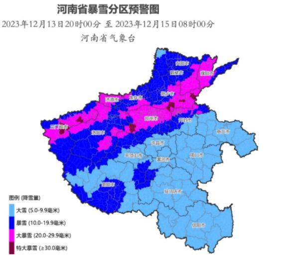 特大暴雪！零下20℃！河南四预警齐发！