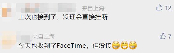 紧急提醒：这种来电千万别接！有人懵了：卡里38000元立马没了