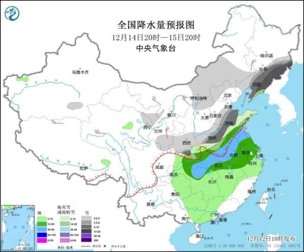 道路结冰、大雾！山西发布两道预警！