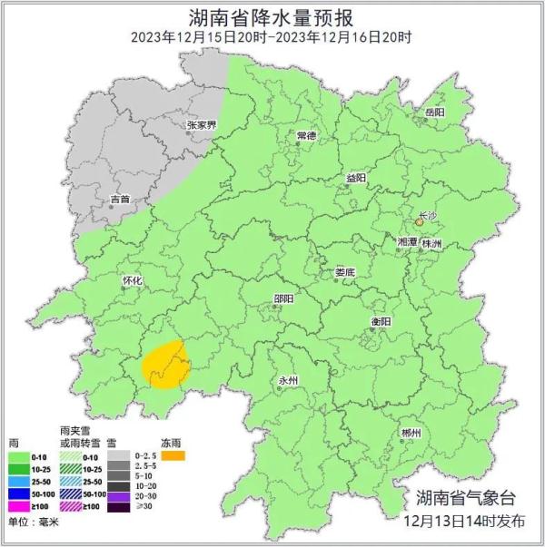 @长沙人 雨雪天气临近，局地降温14℃！