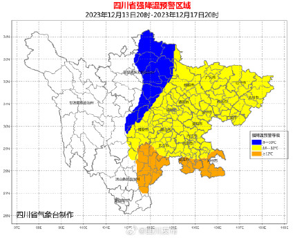日均气温累计下降7～9℃！四川强降温黄色预警来了