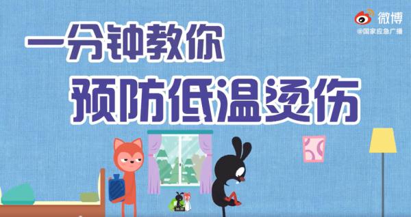 一夜醒来腿被烫熟？教你防住低温烫伤“背刺”