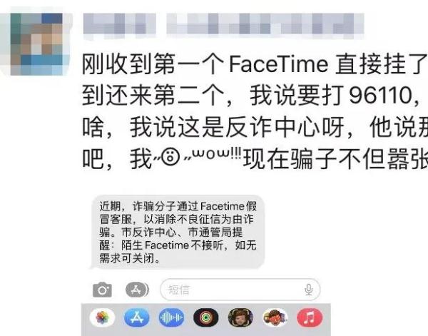 上海警方提醒：千万别接！有女子接听后卡内38000元立马没了