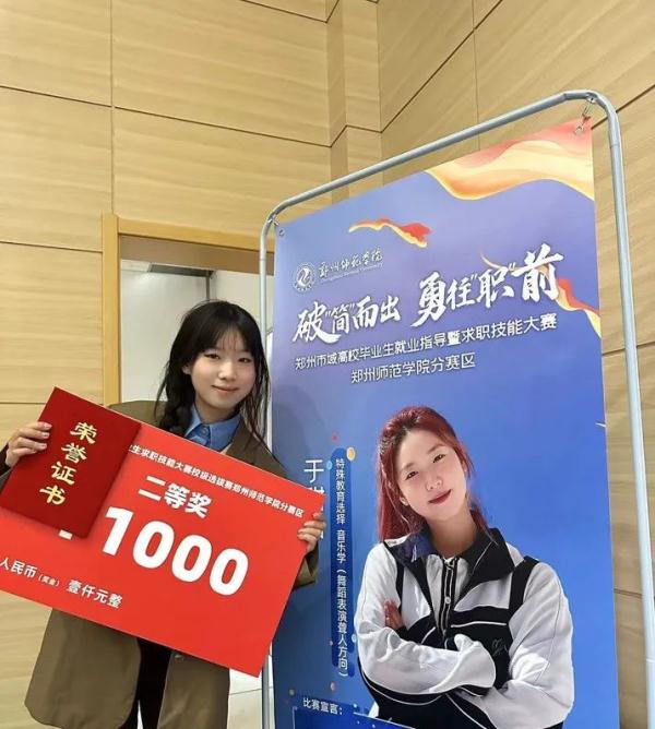 “00后”大学生的经历冲上热搜,这个姑娘了不起! “00后”大学生的经历冲上热搜,这个姑娘了不起!