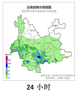 云南强降温天气将至，最高降温18℃，局地有雨夹雪、大雪！