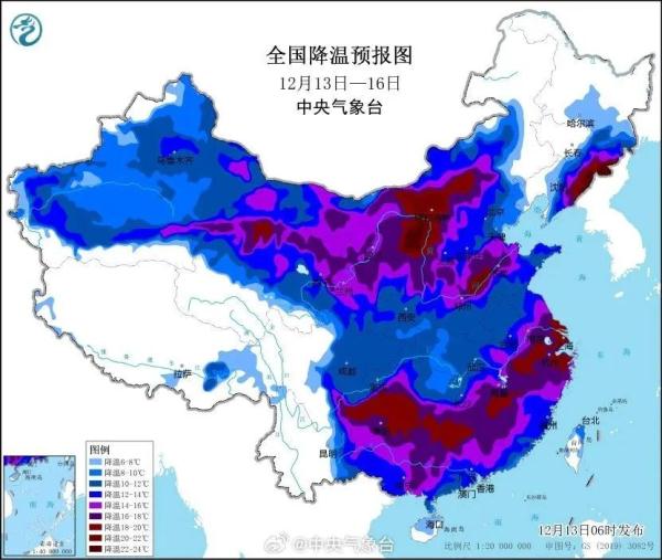 最强寒潮即将“发货”！未来海南天气→