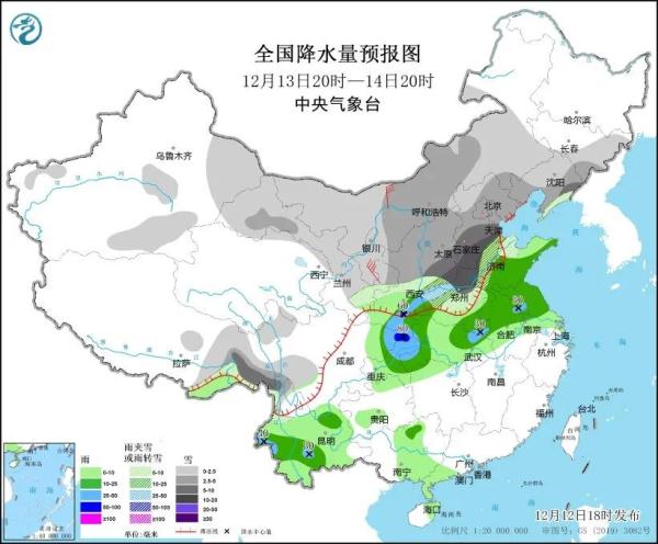 道路结冰、大雾！山西发布两道预警！