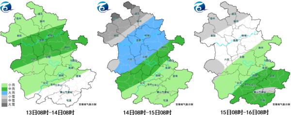 大雪!暴雨!安徽气象最新发布 大雪!暴雨!安徽气象最新发布