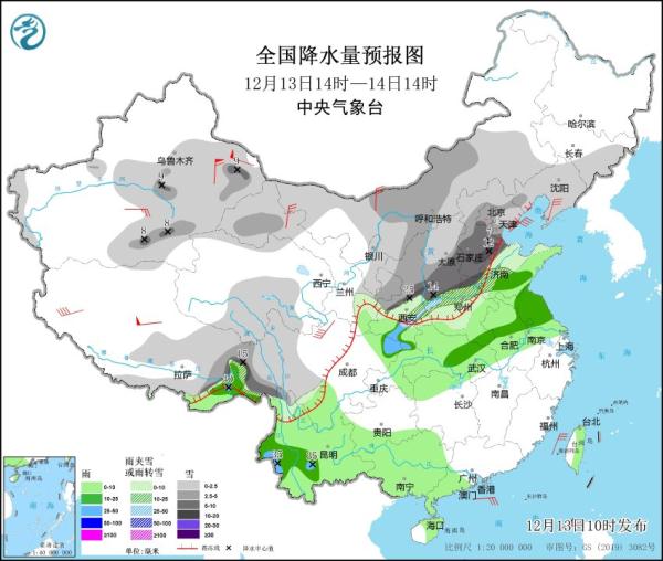 五问今冬第二场大范围雨雪寒潮天气! 五问今冬第二场大范围雨雪寒潮天气!