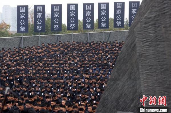 特写：牢记历史，守护和平——记第十个国家公祭日
