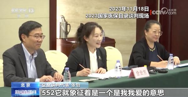 “5块5毛2，象征我我爱”，这个谐音梗怎么接？年度“灵魂砍价”现场来了