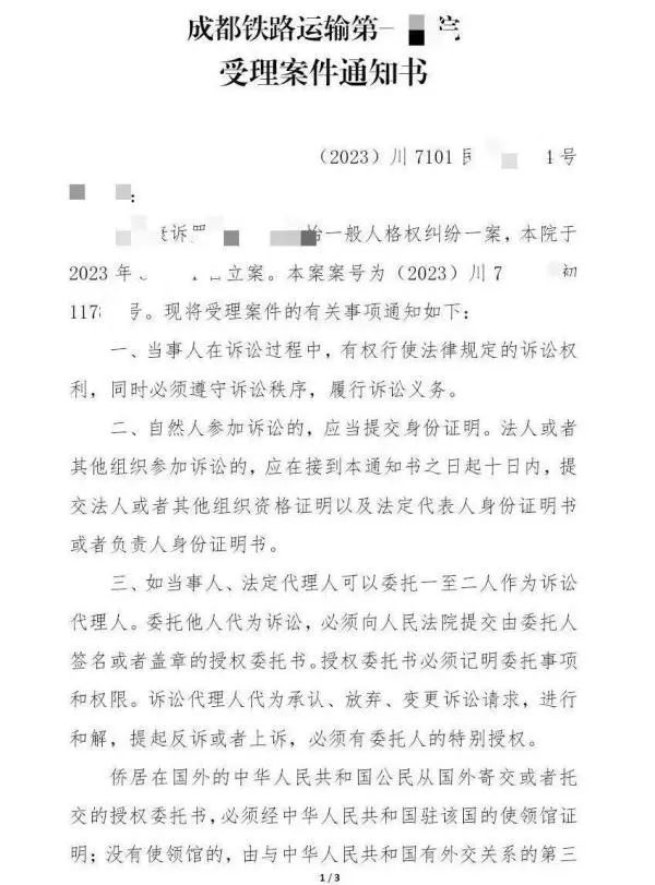不构成侵权!“男子地铁被诬陷偷拍案”,判了 不构成侵权!“男子地铁被诬陷偷拍案”,判了
