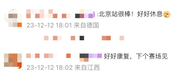 “我们不需要这样的粉丝”,林孝埈发文抵制! “我们不需要这样的粉丝”,林孝埈发文抵制!