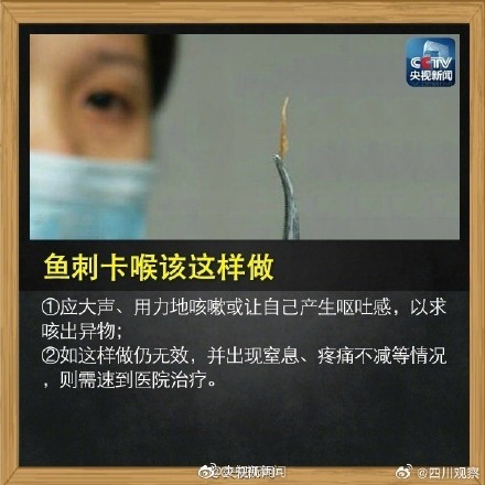 记住这个海姆立克急救法！关键时刻能救命