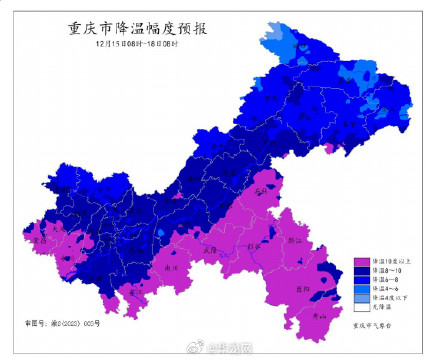 今冬最强降温将来袭 重庆中心城区会下雪吗？专家回应