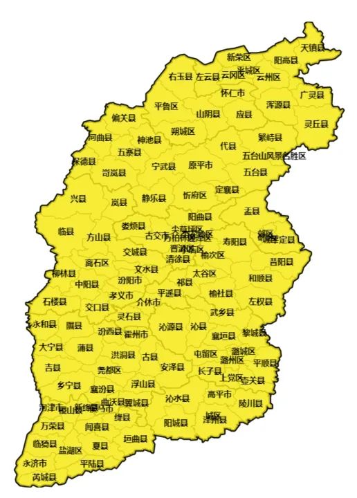 道路结冰、大雾！山西发布两道预警！