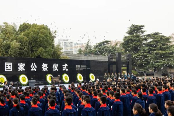 以国之名，悼我同胞！国家公祭仪式今天举行