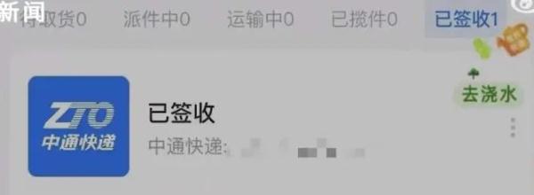 双十二还没过,菜鸟崩了!官方回应 双十二还没过,菜鸟崩了!官方回应