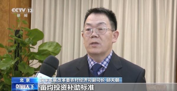 今年首批增发国债项目清单下达 近2900个项目如何安排？记者专访