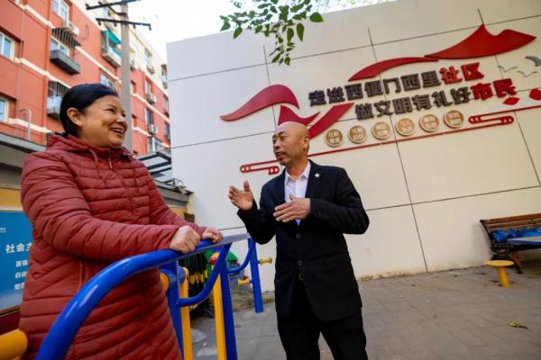 民生西城丨物业规范服务 居民明白消费 民生西城丨物业规范服务 居民明白消费