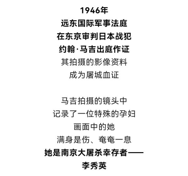 86年了，中国人永不敢忘！