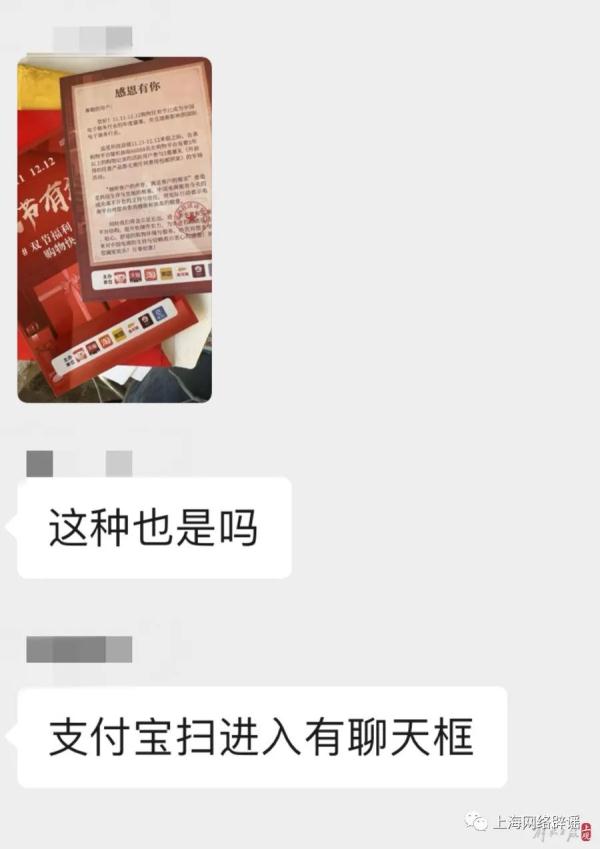 紧急提醒：这种来电千万别接！有人懵了：卡里38000元立马没了
