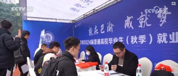 六个“着力”、五篇“大文章” 关键词里传递2024年经济工作新动向