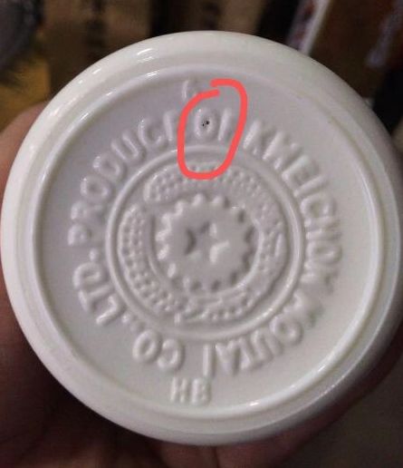 买了95瓶茅台,灯一照傻眼,“76瓶都被钻出0.2毫米细孔......” 买了95瓶茅台,灯一照傻眼,“76瓶都被钻出0.2毫米细孔......”