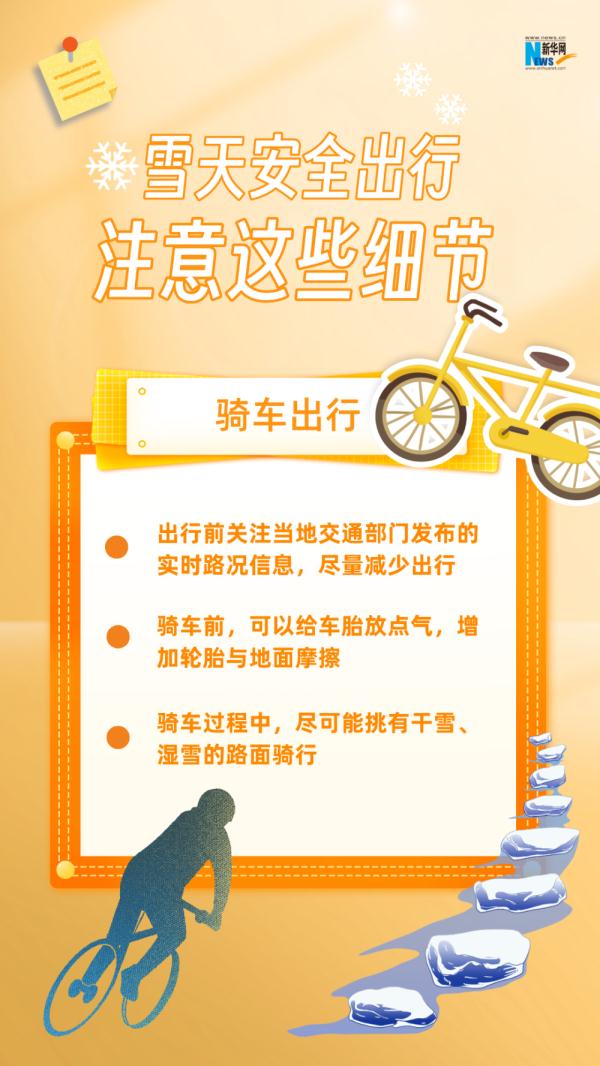 暴雪将至！最低温可至-35℃！辽宁局地降雪量“具有一定极端性”！