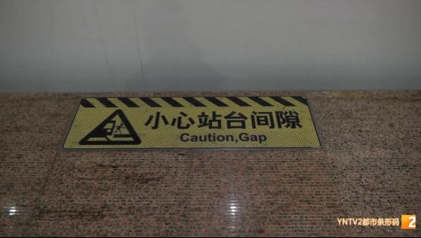 惊险!昆明南站,一小孩掉入列车与站台缝隙! 惊险!昆明南站,一小孩掉入列车与站台缝隙!