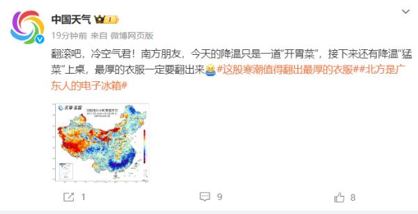 最强寒潮即将“发货”！未来海南天气→