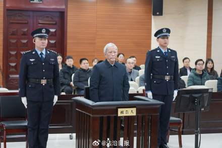 原中国铁路总公司总经理盛光祖一审被判有期徒刑十五年