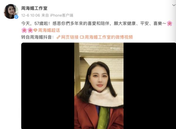 再见!最美的周芷若 再见!最美的周芷若