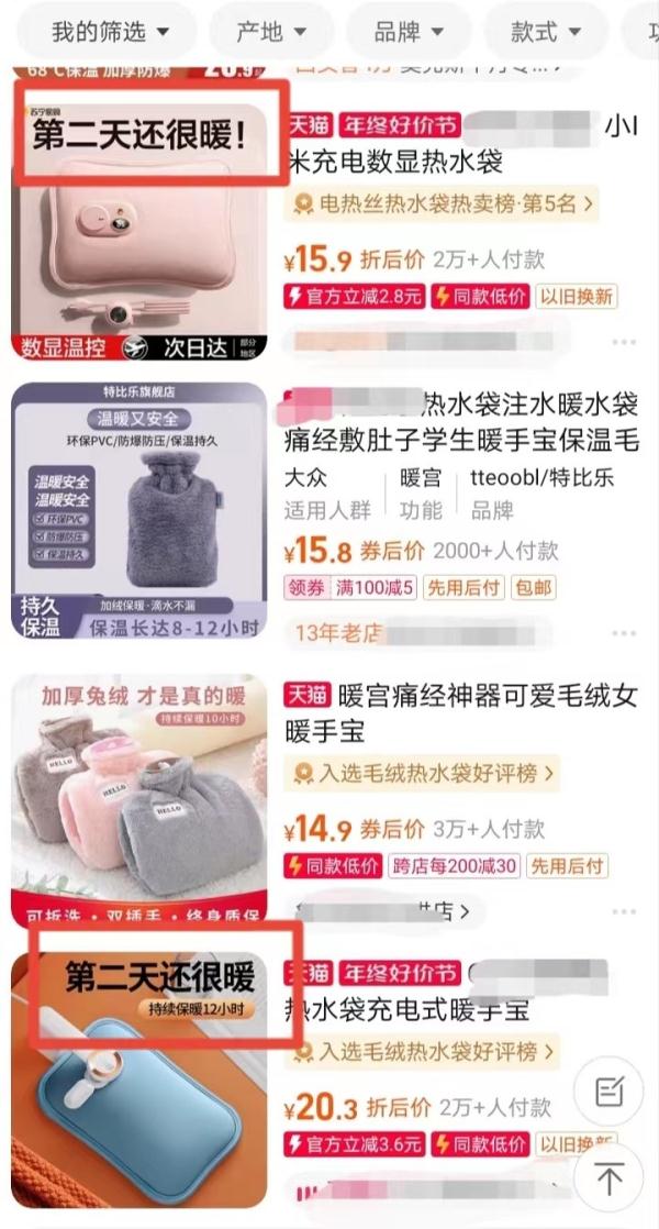 一夜醒来腿被烫熟？教你防住低温烫伤“背刺”