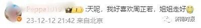 95后姑娘被确诊系统性红斑狼疮，当场落泪，医生提醒