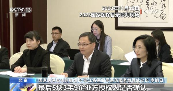 “5块5毛2，象征我我爱”，这个谐音梗怎么接？年度“灵魂砍价”现场来了