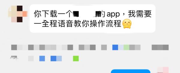 太上头！杭州女子：他让我加QQ好友时，我就预感到...