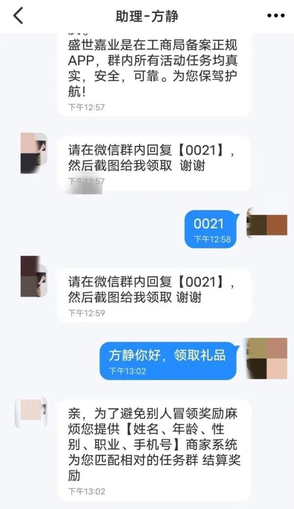 紧急提醒：这种来电千万别接！有人懵了：卡里38000元立马没了