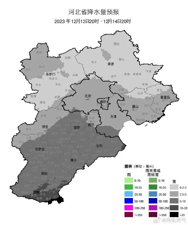 注意！大风+暴雪！河北发布最新预警→