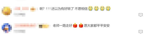 周海媚因病去世，年仅57岁