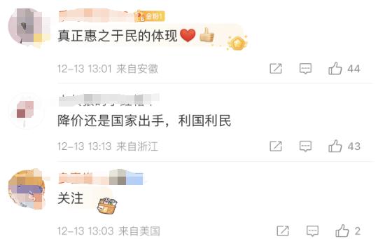 “5块5毛2，象征我我爱”，这个谐音梗怎么接？年度“灵魂砍价”现场来了