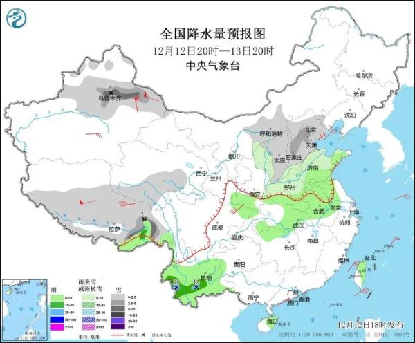 道路结冰、大雾！山西发布两道预警！