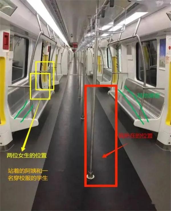 男子地铁被诬陷偷拍案一审宣判：女孩不构成侵权
