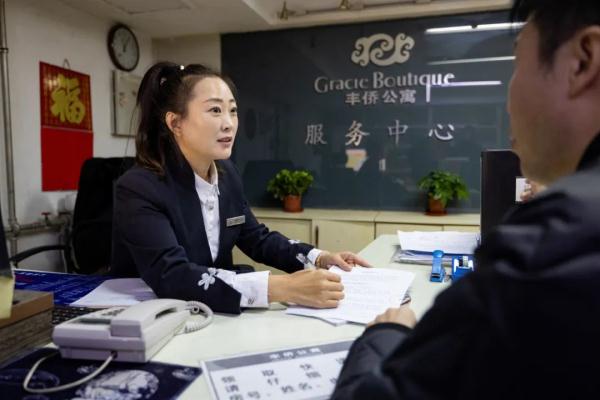 民生西城丨物业规范服务 居民明白消费 民生西城丨物业规范服务 居民明白消费