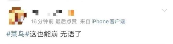 双十二还没过,菜鸟崩了!官方回应 双十二还没过,菜鸟崩了!官方回应