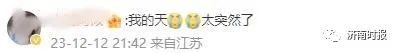 95后姑娘被确诊系统性红斑狼疮，当场落泪，医生提醒