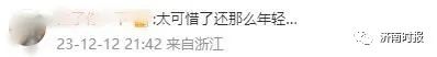 95后姑娘被确诊系统性红斑狼疮，当场落泪，医生提醒