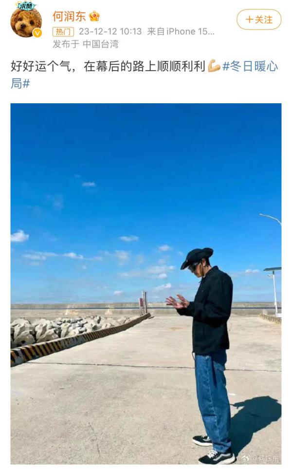 知名男星遭遇车祸？回应来了！