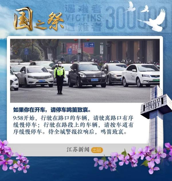 国家公祭日我们可以做些什么? 国家公祭日我们可以做些什么?