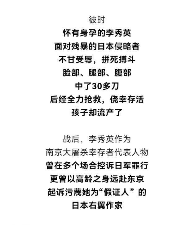 86年了，中国人永不敢忘！
